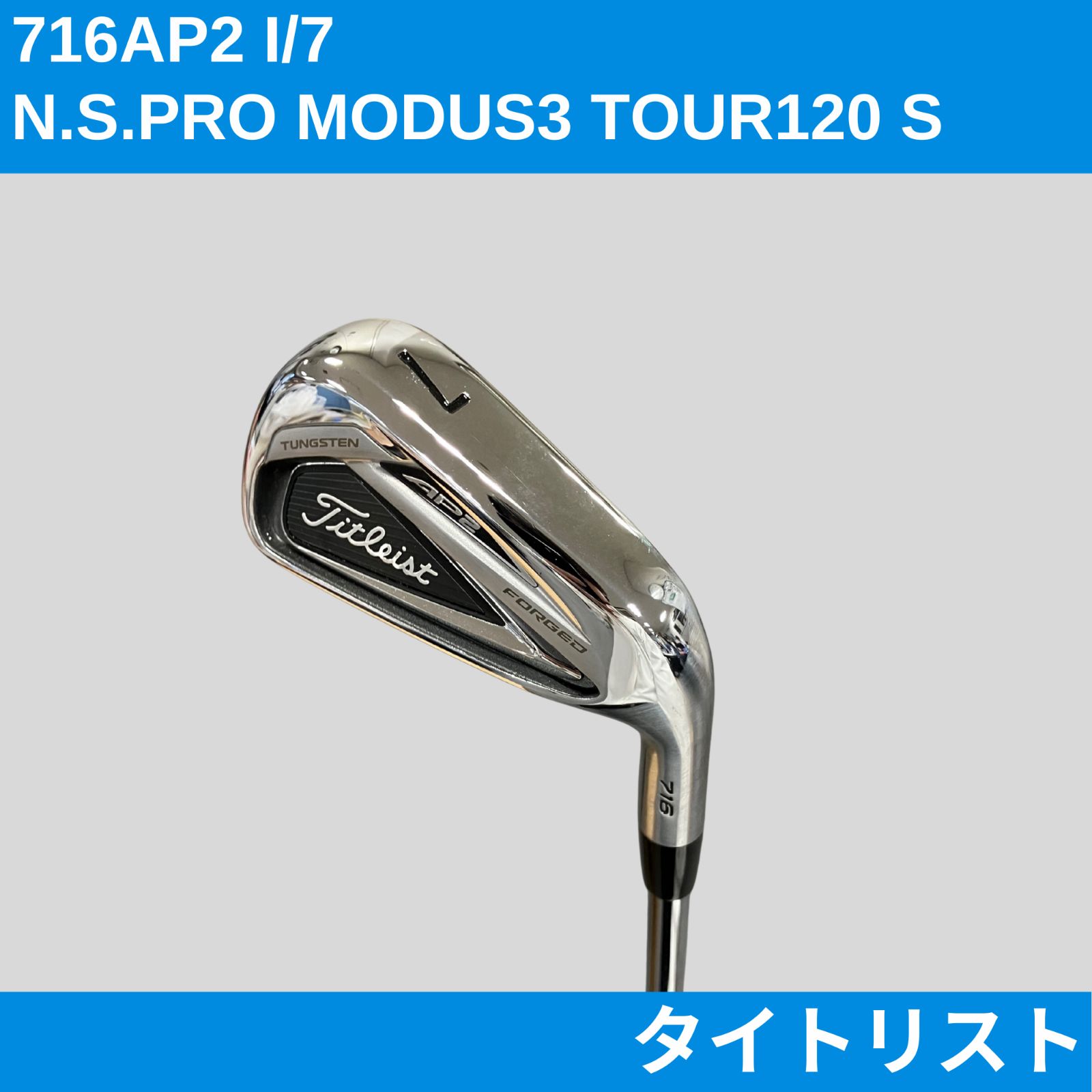 タイトリスト 716CB アイアンセット ◎◎Titleist タイトリスト 716CB