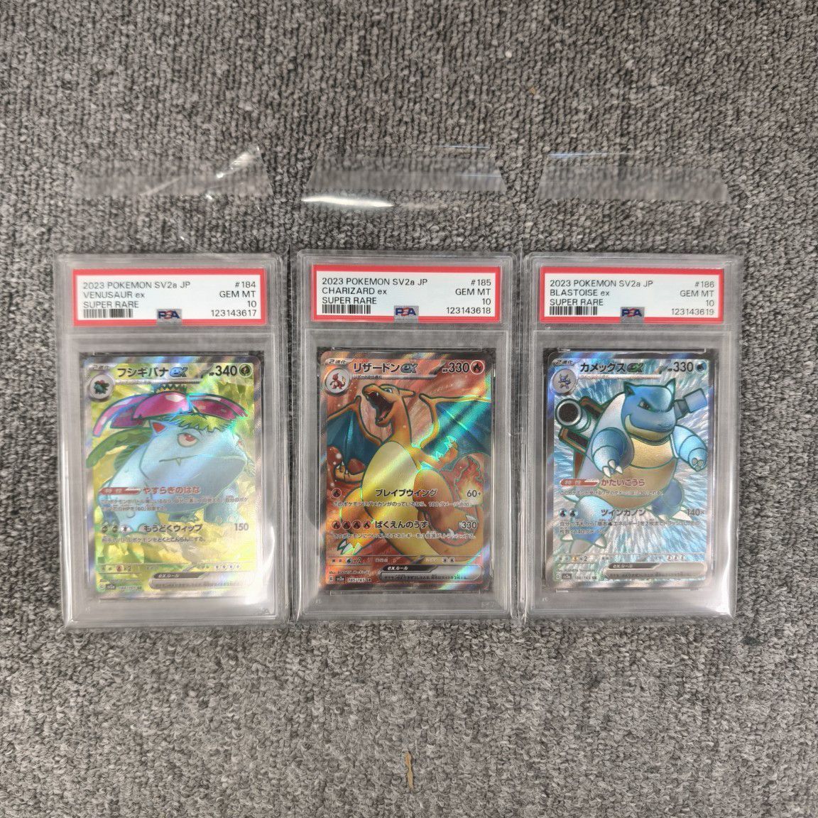 PSA10 ポケモンカード 151 フシギバナ リザードン カメックス 連番 ④