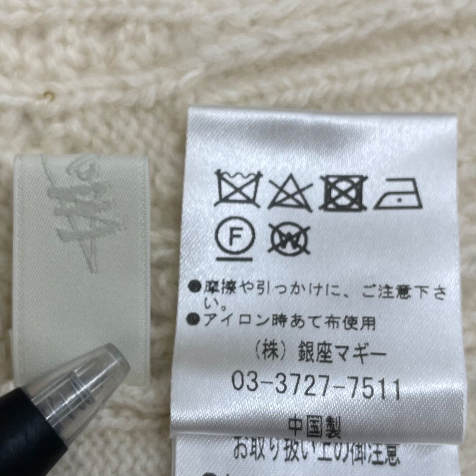 ニットワンピース