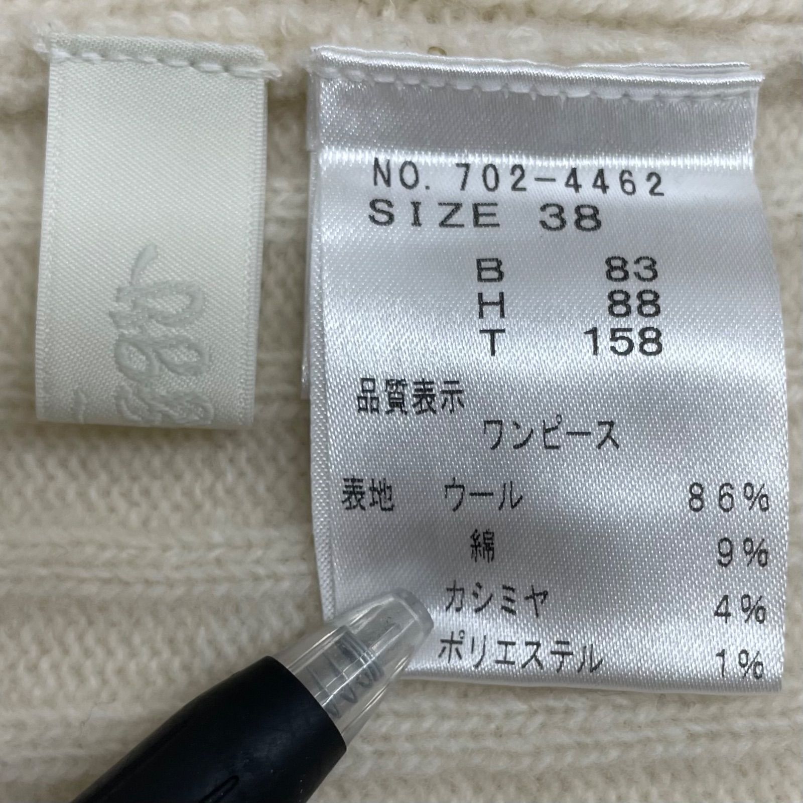 ゴーゴー古着マルイファミリー溝口店 23