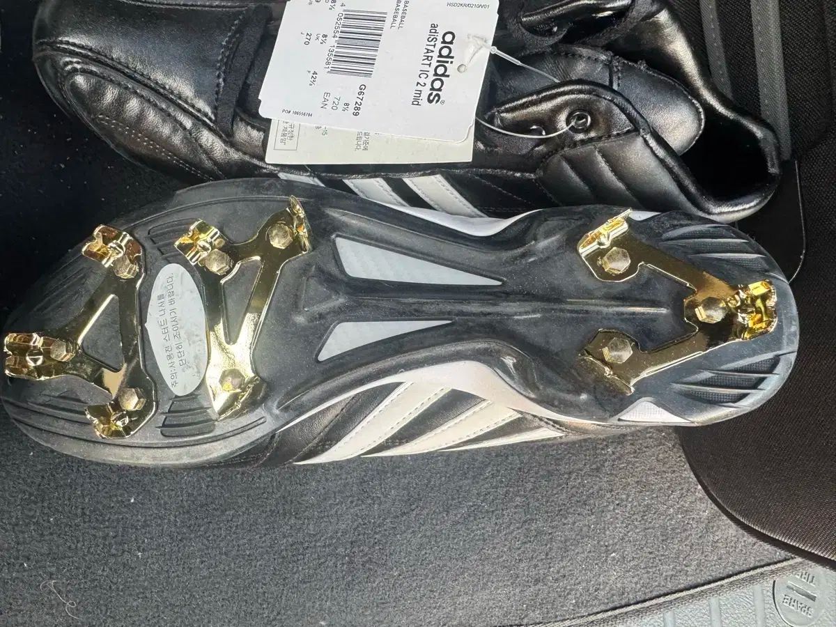 アディダス adistart