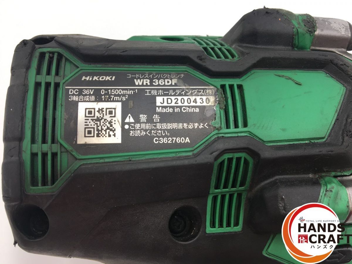 36V コードレスインパクトレンチ