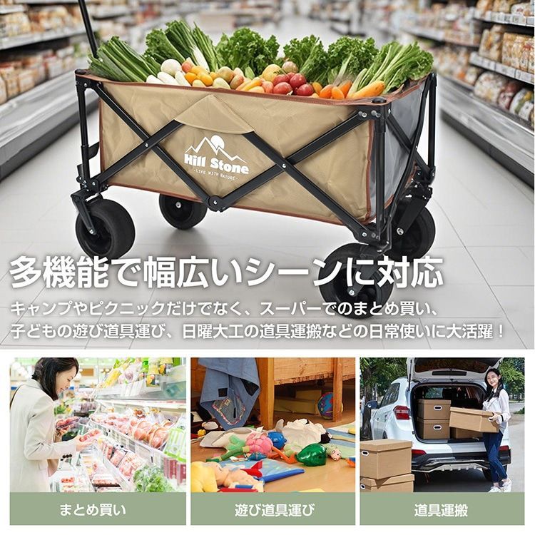 折りたたみ式 大型タイヤ