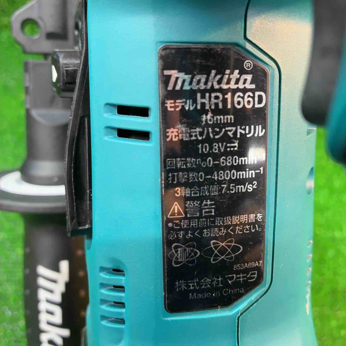 マキタ makita