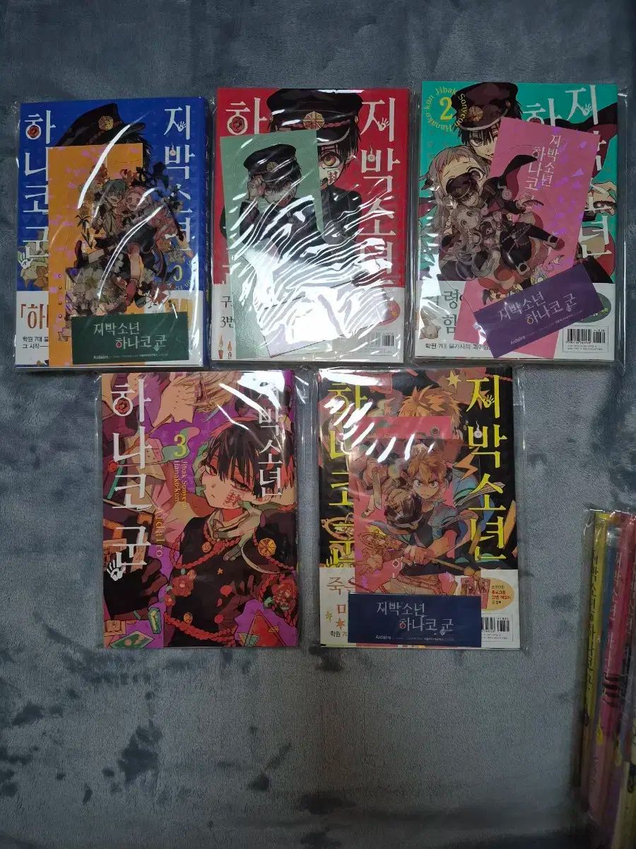 地縛少年 花子くん コミック 0-22巻セット (スクウェア・エニックス
