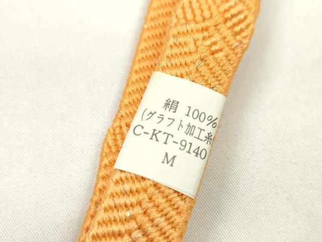 地紙重ね片輪車橘菊文