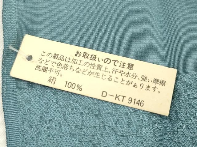 帯揚げセット 流水