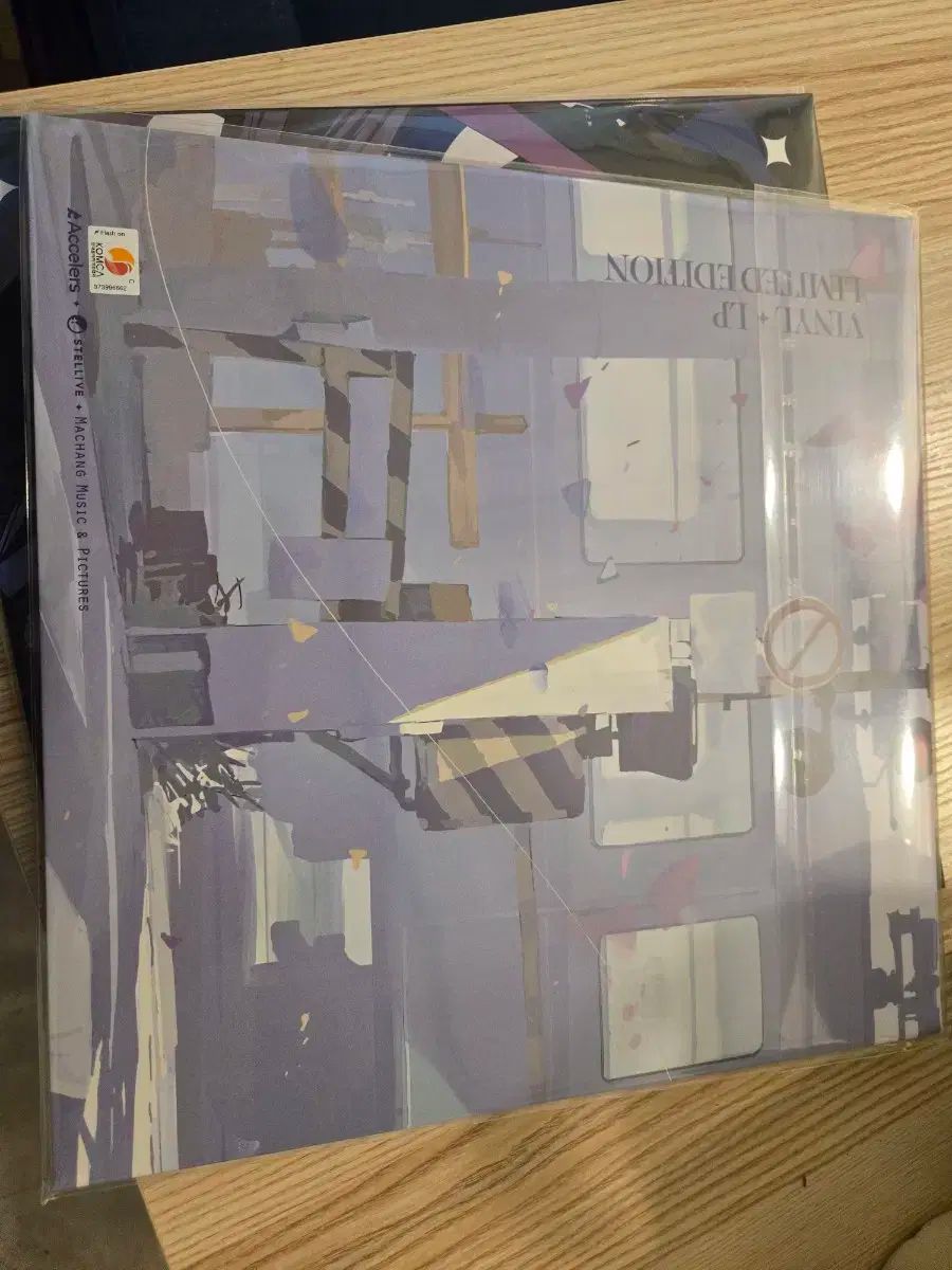 来店をご期待! み製品 イリカンナ 中毒 ファイナライズ LP 販売