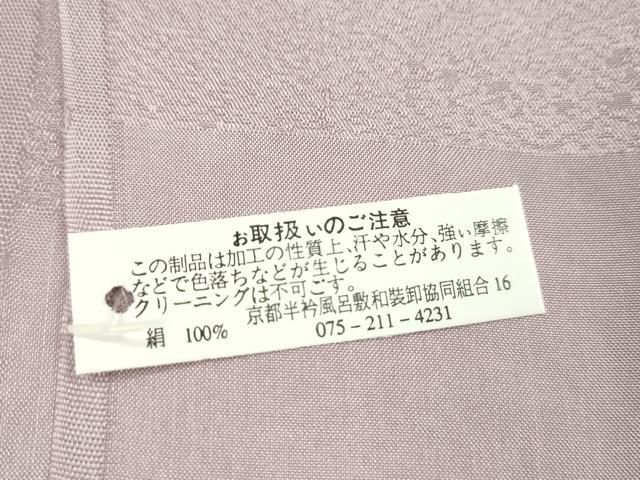 帯締め 帯揚げセット