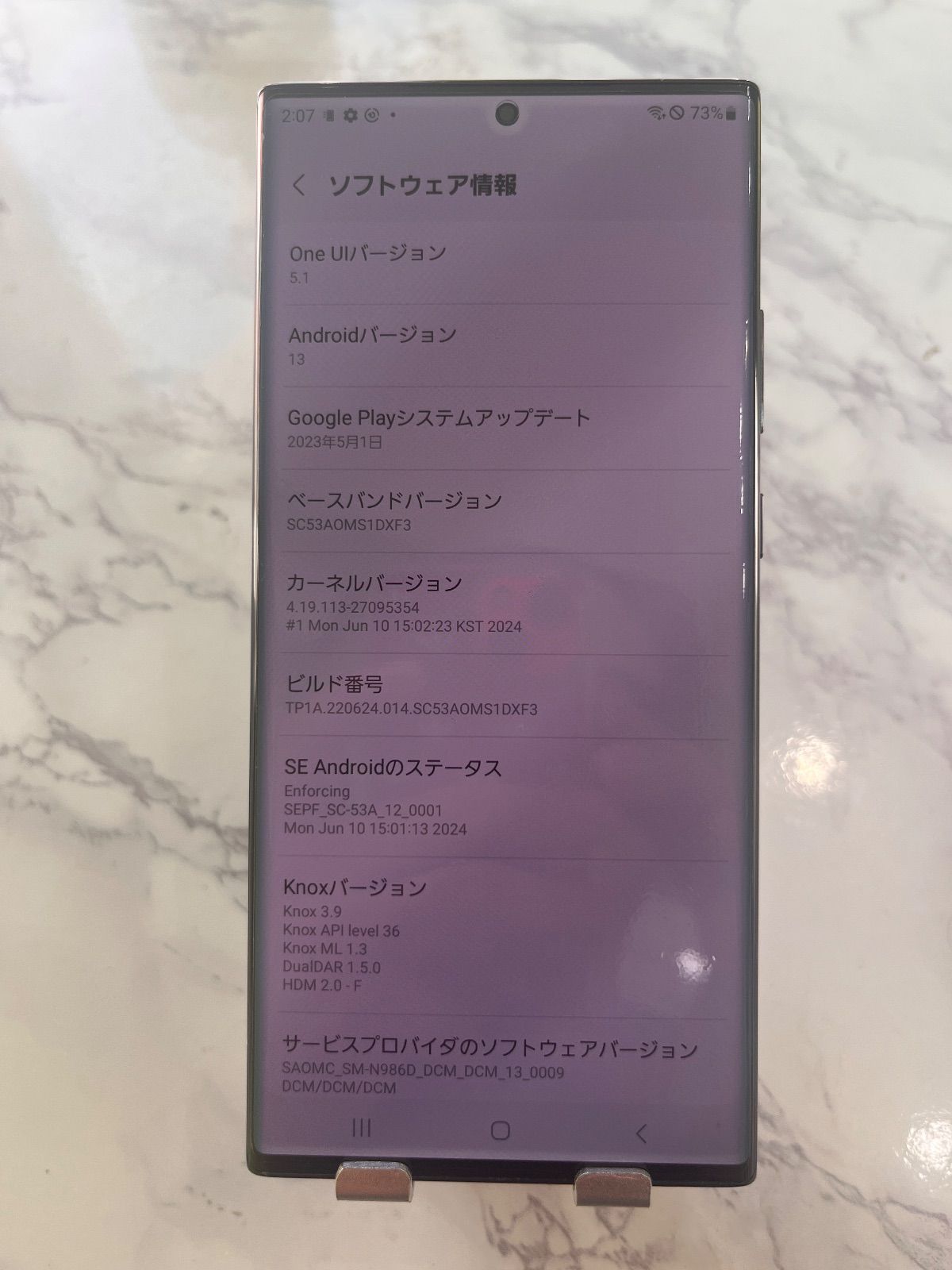 SAMSUNG GALAXY Note20 Ultra5G SIMフリー 動作確認済み | VISUALWORKS 