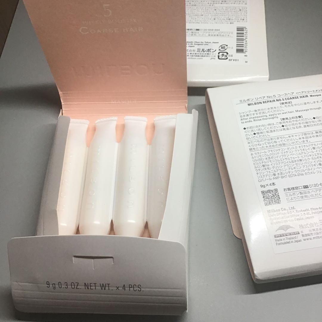 ミルボンリペアNO.5コースヘア　5箱 ミルボン トリートメント リペアNo.5コースヘア 5箱セット ミルボン
