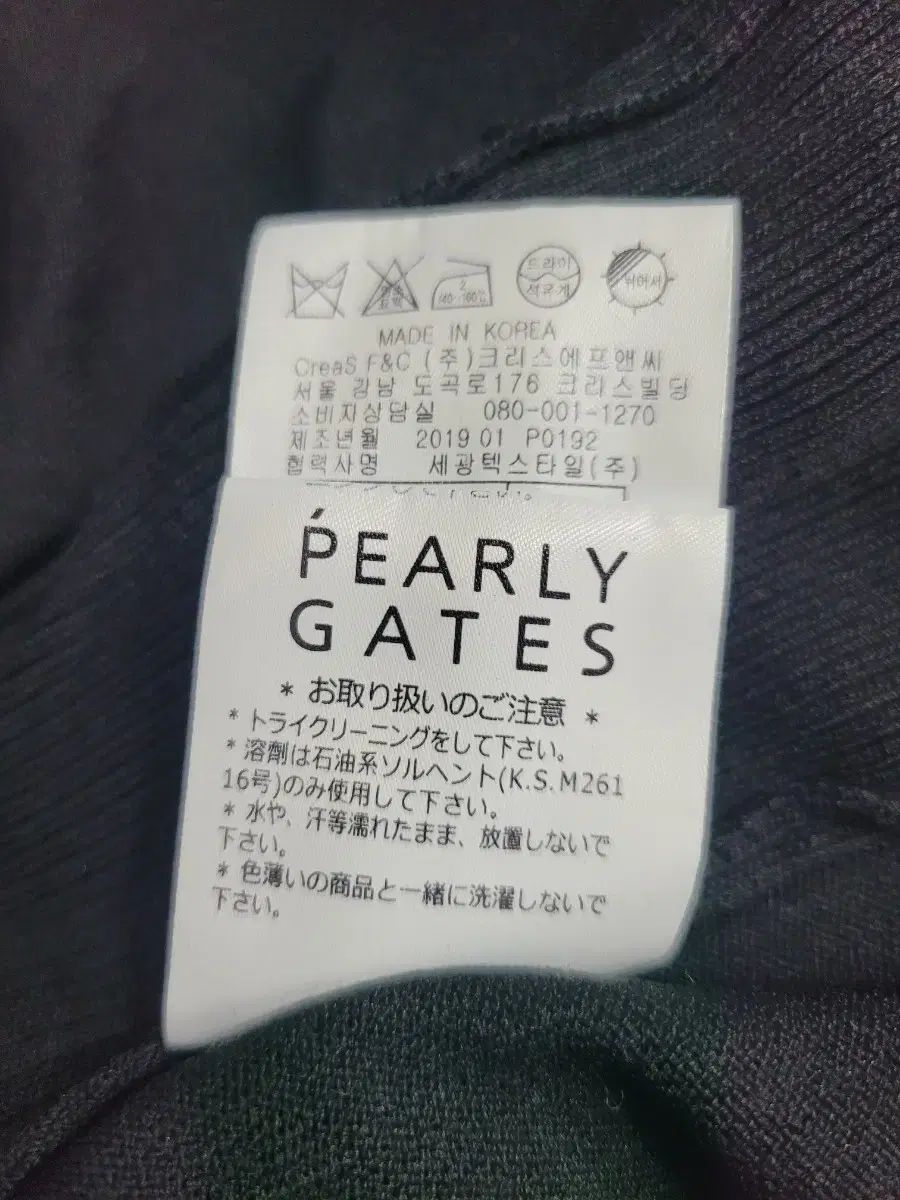 2 PEARLY GATES ブラック ハーフネック ニット LLC-HASEGAWATOSO_COM