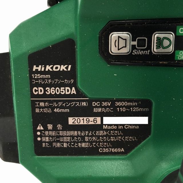 125mm 超硬丸のこ