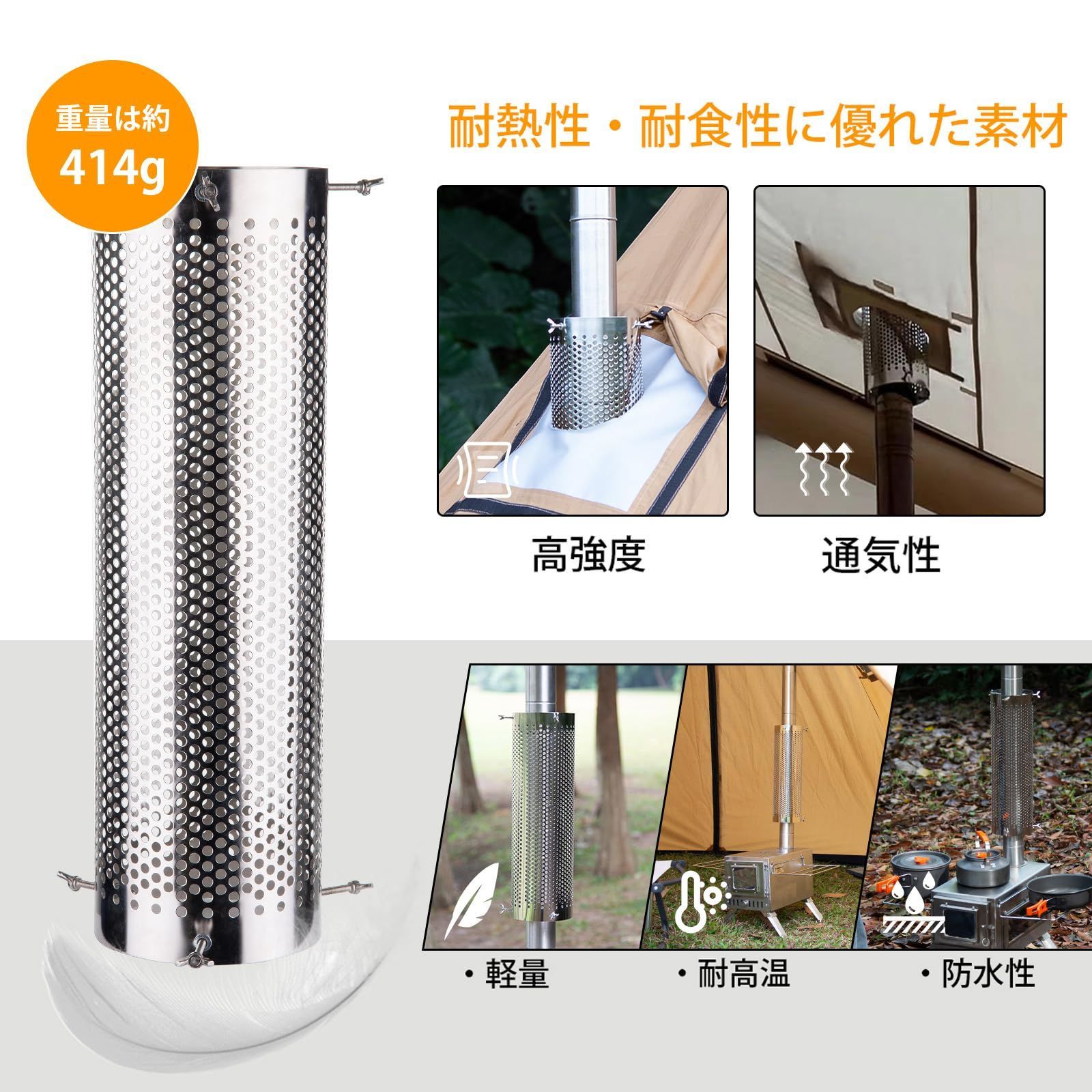 在庫処分】【革新版】煙突ガード AVOFOREST テントプロテクター 薪