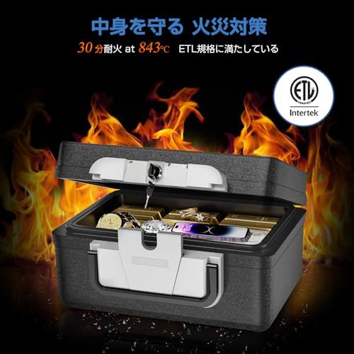 WASJOYE 手提げ金庫 耐水耐火金庫 ETL規格 鍵付き A4用紙対応 地震火災対策 ポータブル保管庫 コンパクト持ち運び便利 会計 オフィス用 家庭用手提げセキュリティーボックス 日本語取扱説明書付き 7.0L 外寸W39×D32.4×H16.8CMmp MARWIL-DEMENAGEMENTS_CH