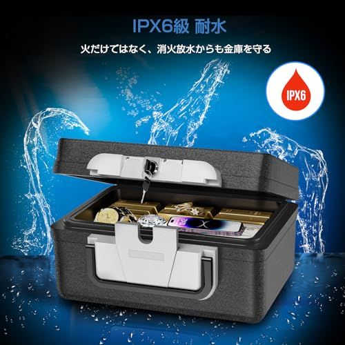 鍵付き A4用紙対応