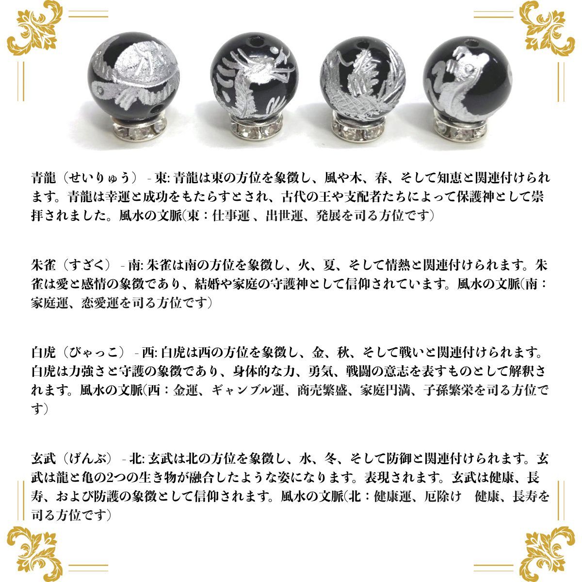 12mm 四神獣銀彫水晶×ハウライト パワーストーン ブレスレット天然石 