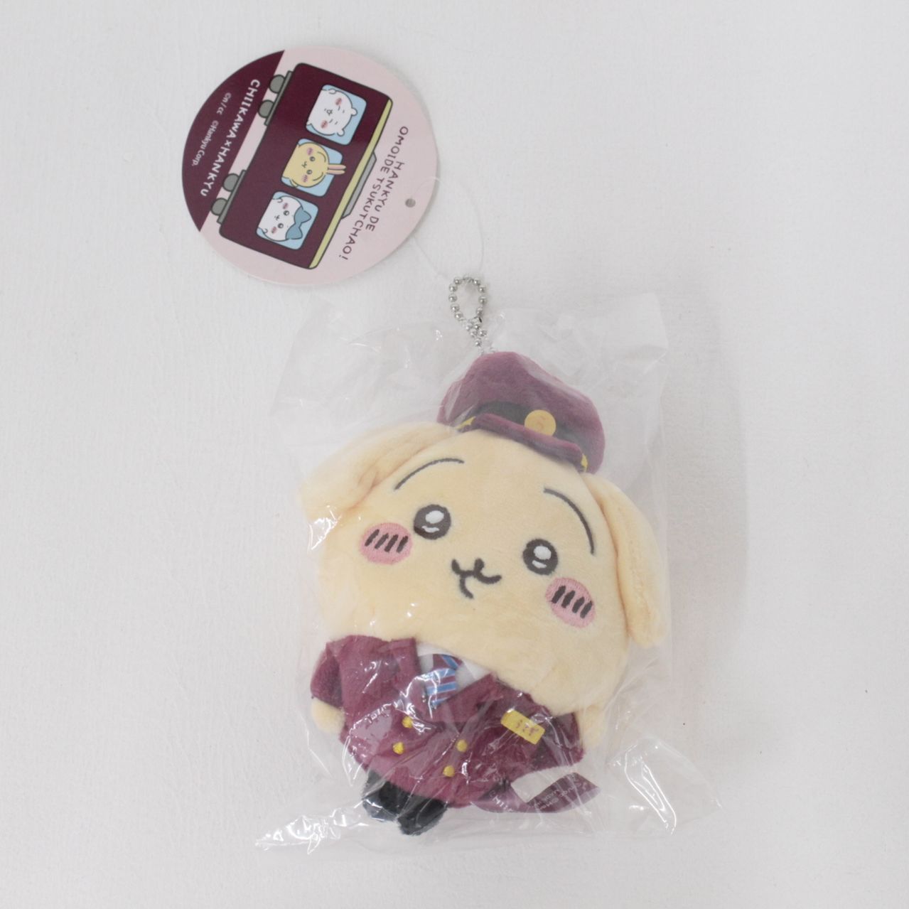 加古川物流 未開封 ぬいぐるみ うさぎ ちいかわ阪急電車なマスコット 722