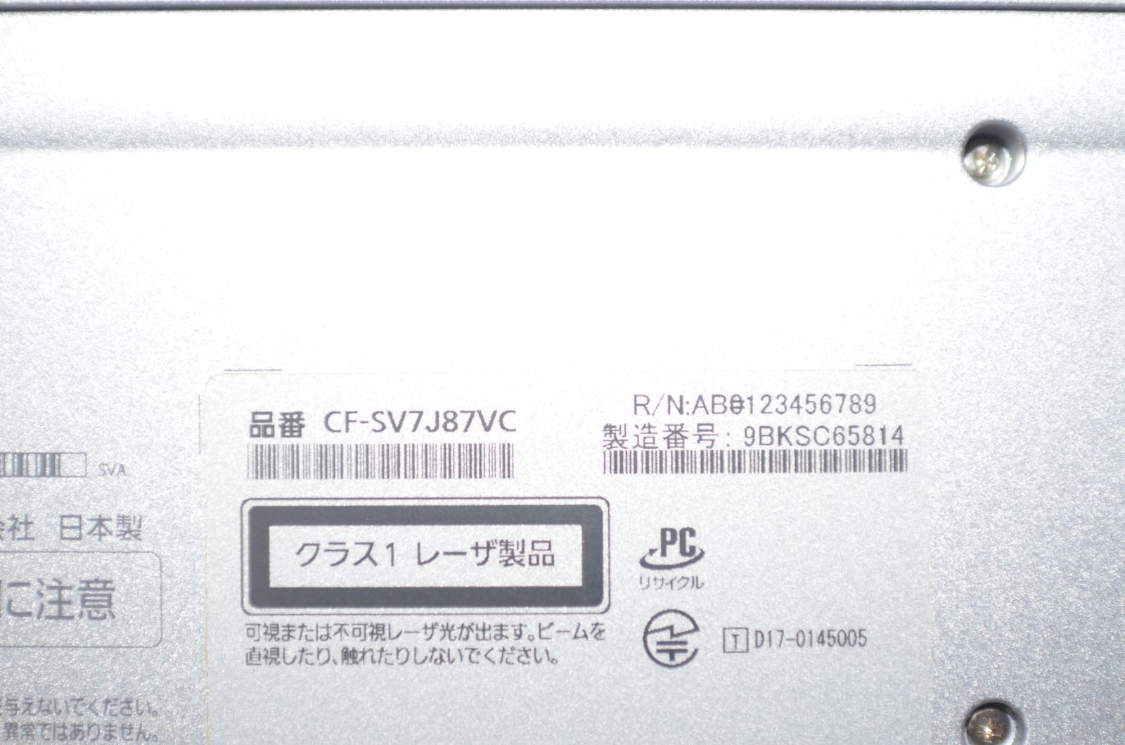 Panasonic CF-SV7 Core i7 SSD8GB Win11 中古ノートPC - メルカリ