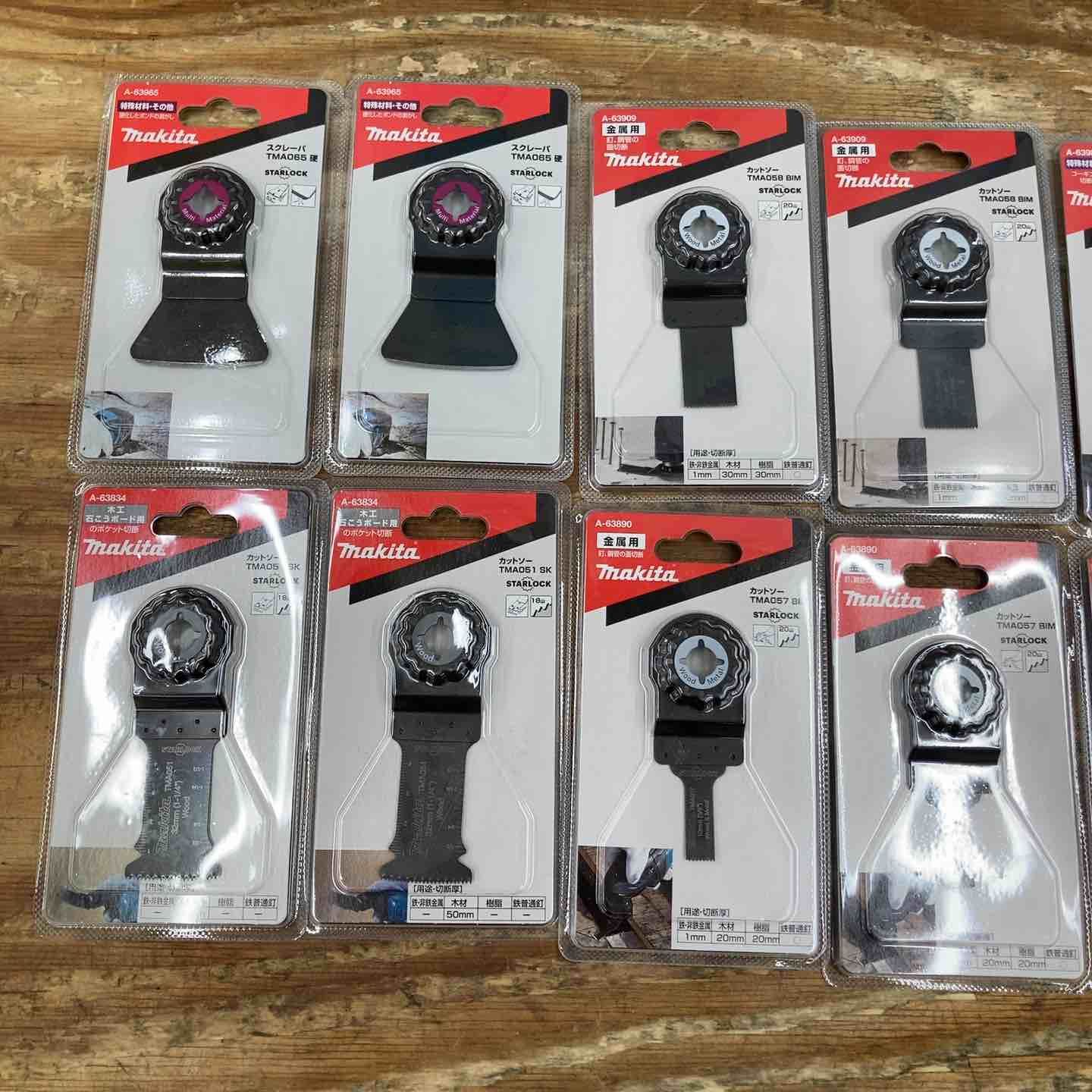 マキタ マルチツール 替刃 14枚 柏店