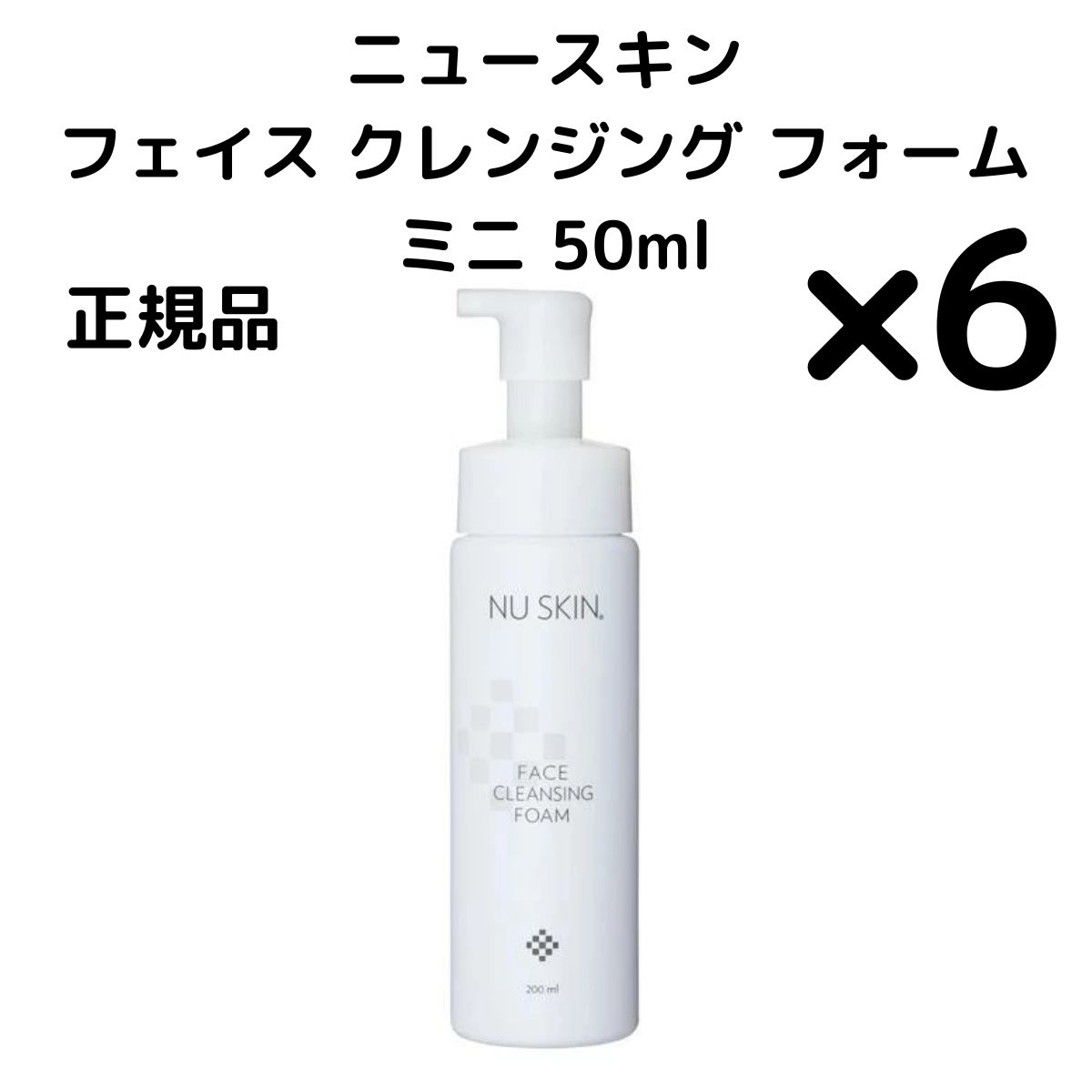 2025年最新ニュースキン nu skin フェイス クレンジング フォーム ml