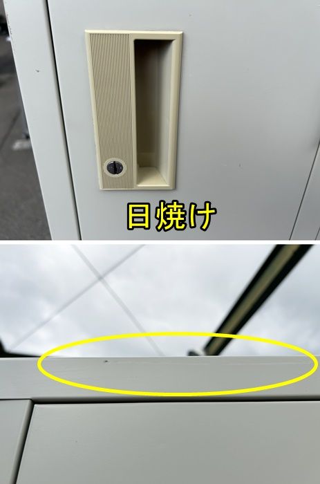 ４人用ロッカー