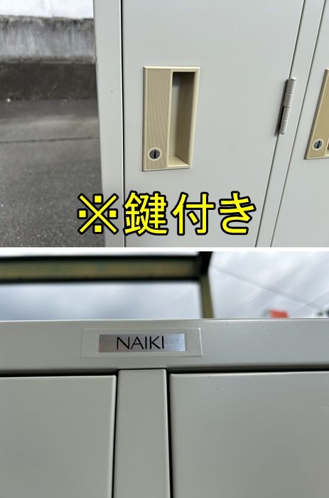 鍵付き ナチュラルグレー