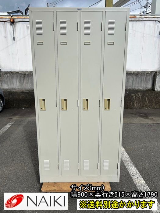 一部地域送料無料 ナイキ ４人用ロッカー 鍵付き ナチュラルグレー スチール F-GC-134-1028A