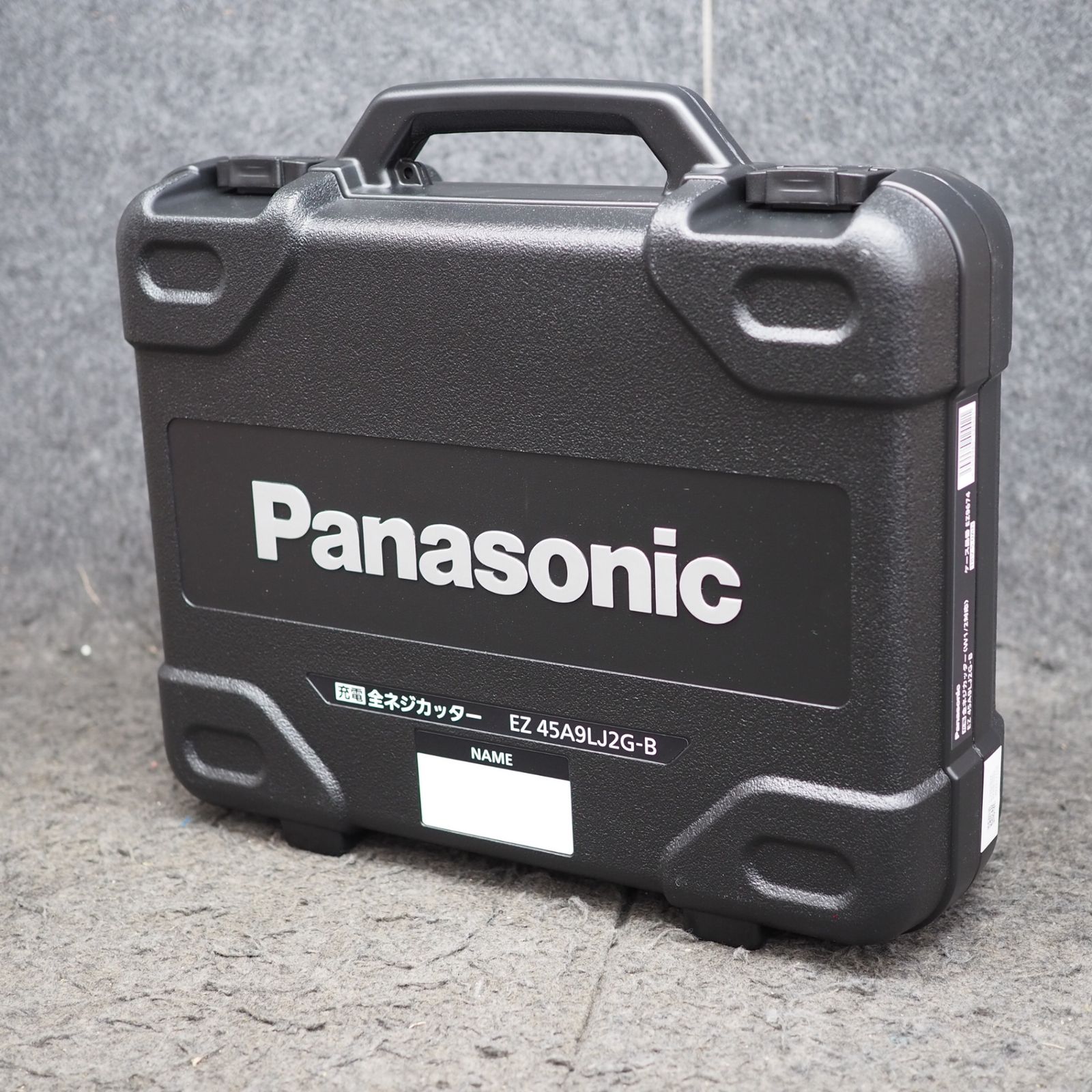 コードレス全ネジカッター EZ45A9LJ2G-B