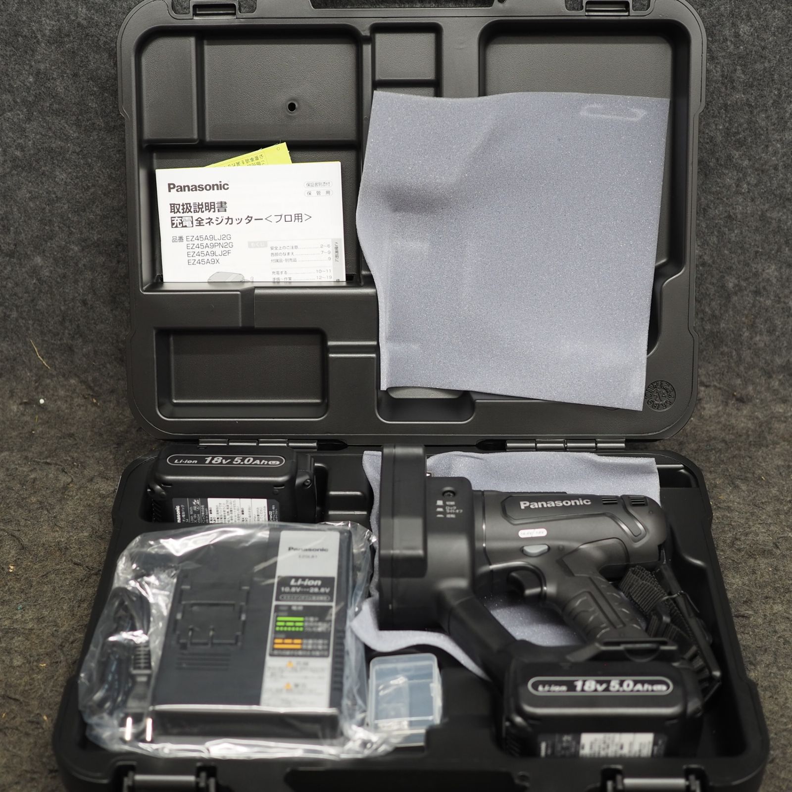 パナソニック Panasonic コードレス全ネジカッター EZ45A9LJ2G-B 鴻巣店