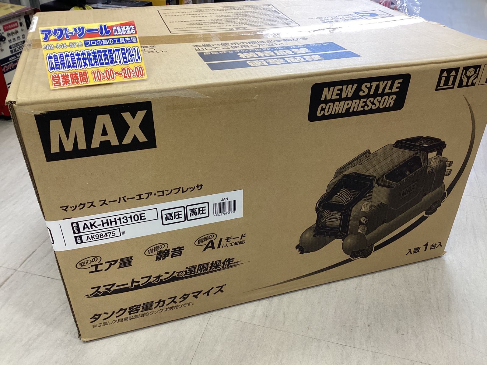 ♥品 マックス MAX エアコンプレッサー AK-HH1310E_レッド
