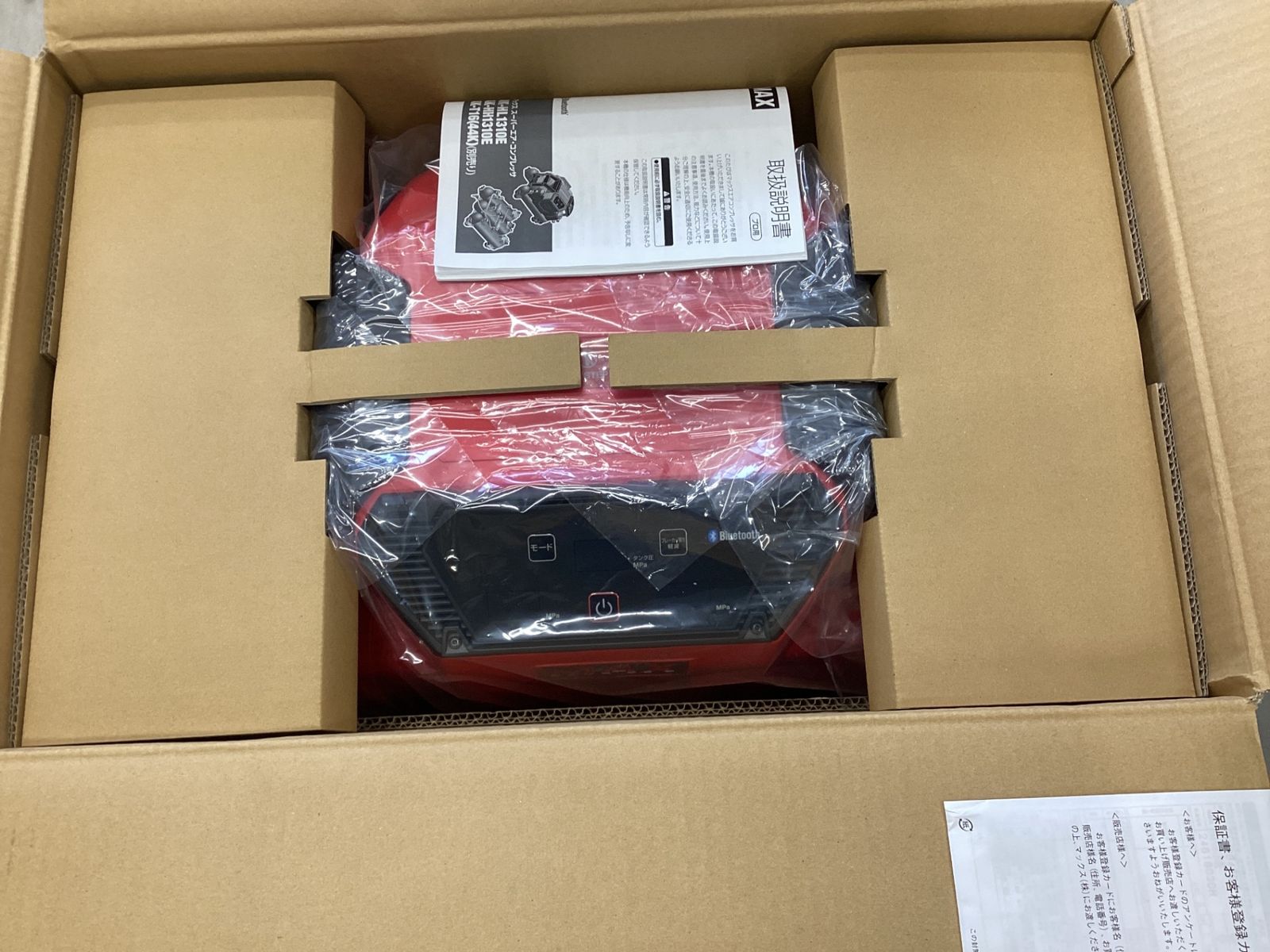 ♥品 マックス MAX エアコンプレッサー AK-HH1310E_レッド