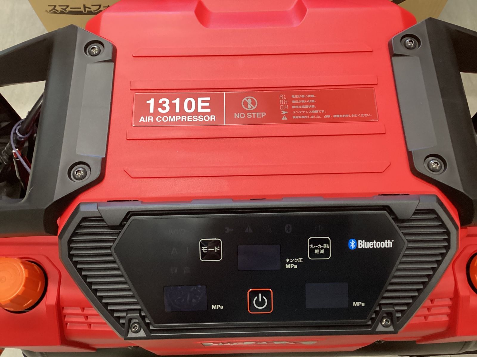 マックス MAX エアコンプレッサー AK-HH1310E_レッド HRDEVELOPMENT_JP
