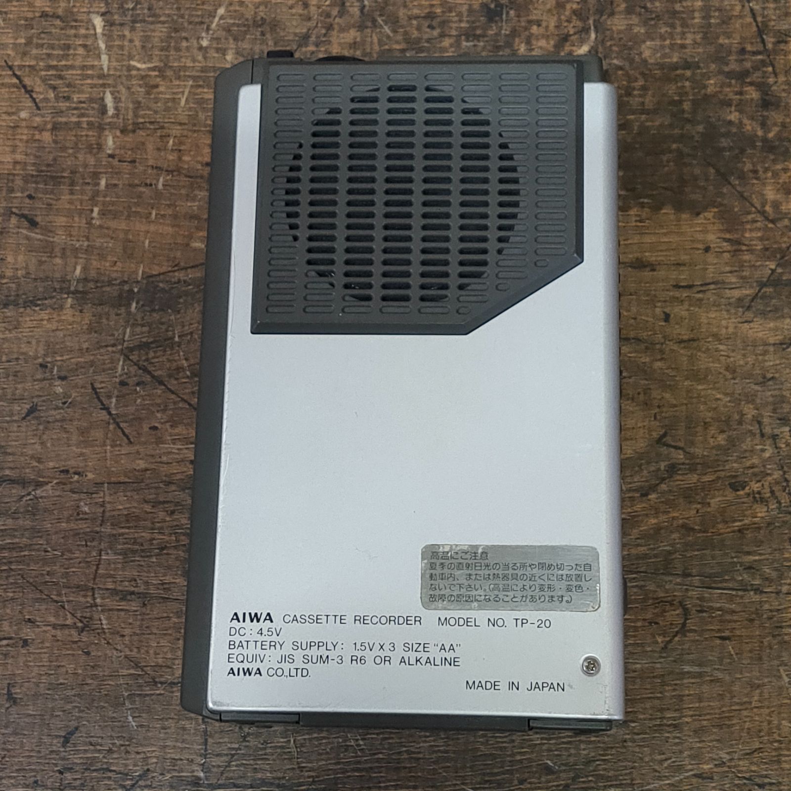 カセットウォークマン Panasonic RQ-SX85「整備済み、完動美超品