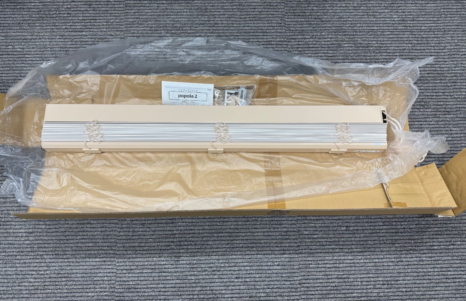 16.ナチュラルで明るい空間に メーカー製 ニチベイ PK389 スワンホワイト バンブーブラインド 95×96cm