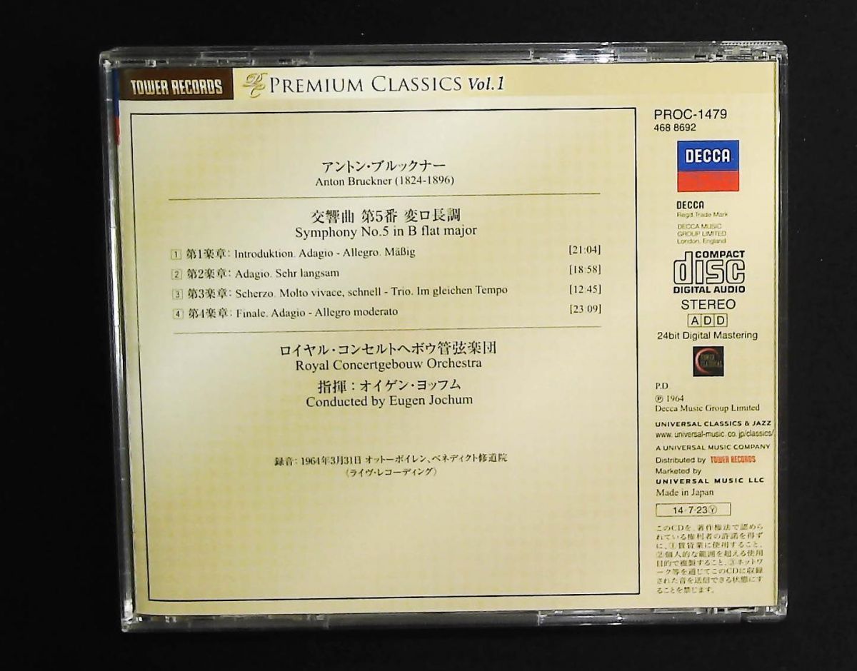 ブルックナー 交響曲第5番 CD オイゲン ヨッフム RCO インディペンデントレーベル