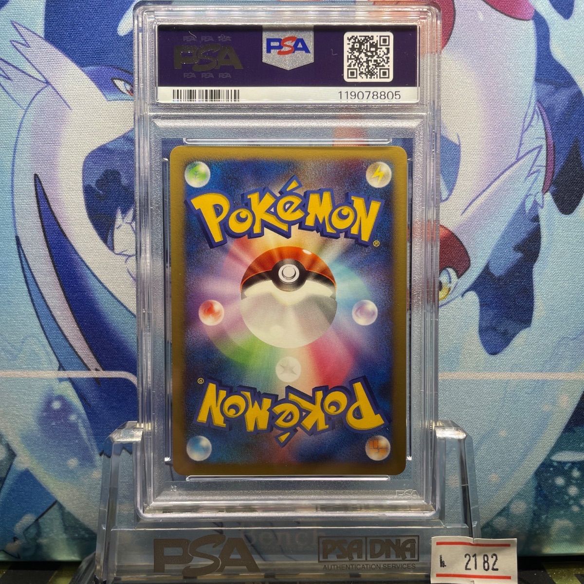 PSA10 ダークライ LV.48 プロモ 第5期プレイヤーズ けいけんち10,000