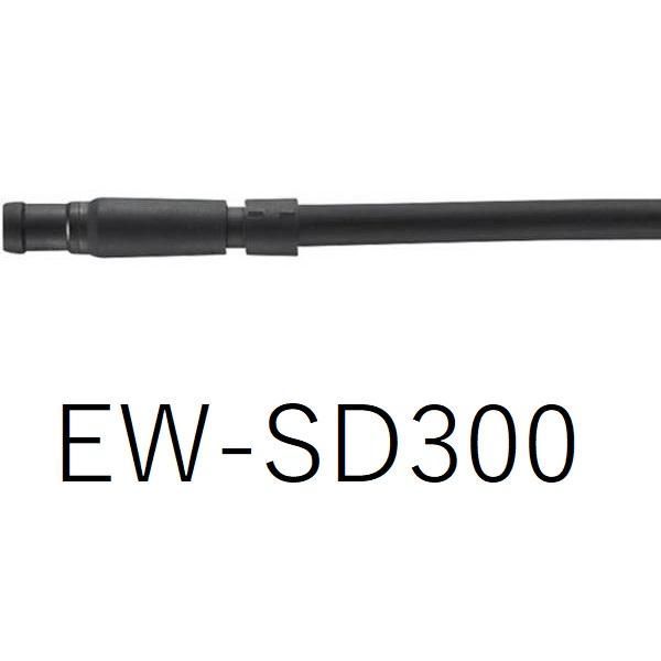 SHIMANO シマノ EW-SD300 400mm エレクトリックワイヤー IEWSD300L040