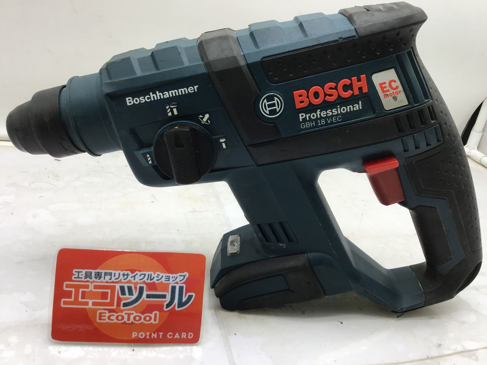 品 BOSCH ボッシュ 18Vコードレスハンマドリル GBH18V-EC IT8EWOWFORD4 エコツール笠寺店 M02