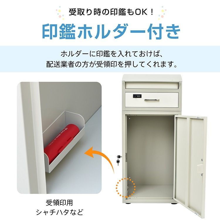 スタンド 鍵付き