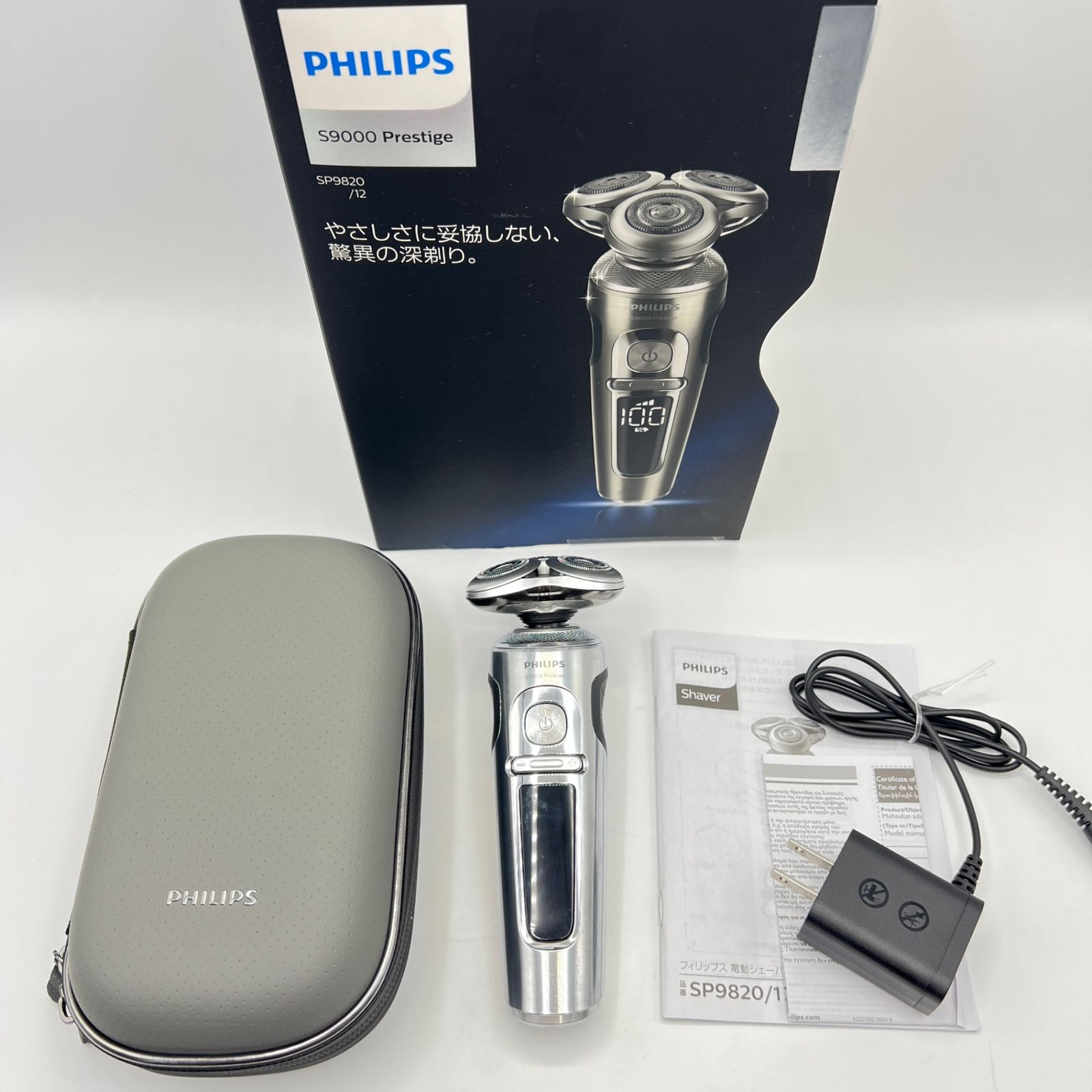フィリップス S9000 プレステージ SP9820 12 ウェット＆ドライ 電気シェーバー PHILIPS 本体
