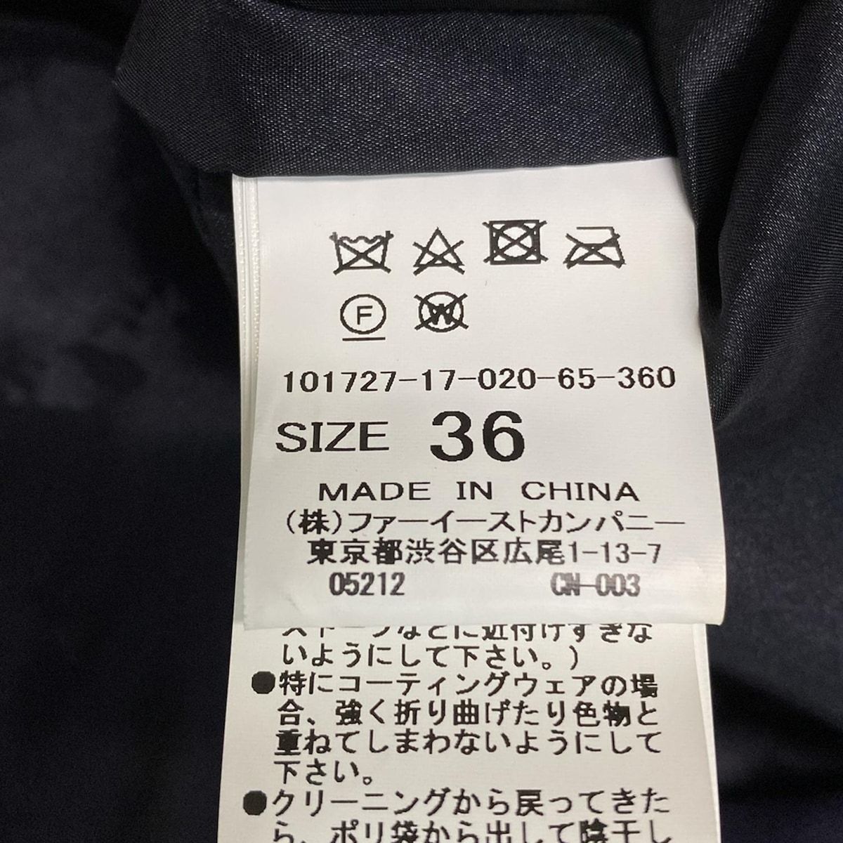受容的な ANAYI アナイ ダウンコート サイズ36 S レディース - ダークネイビー 長袖 フォックス フード着脱可 秋 冬 タイムセールも有。