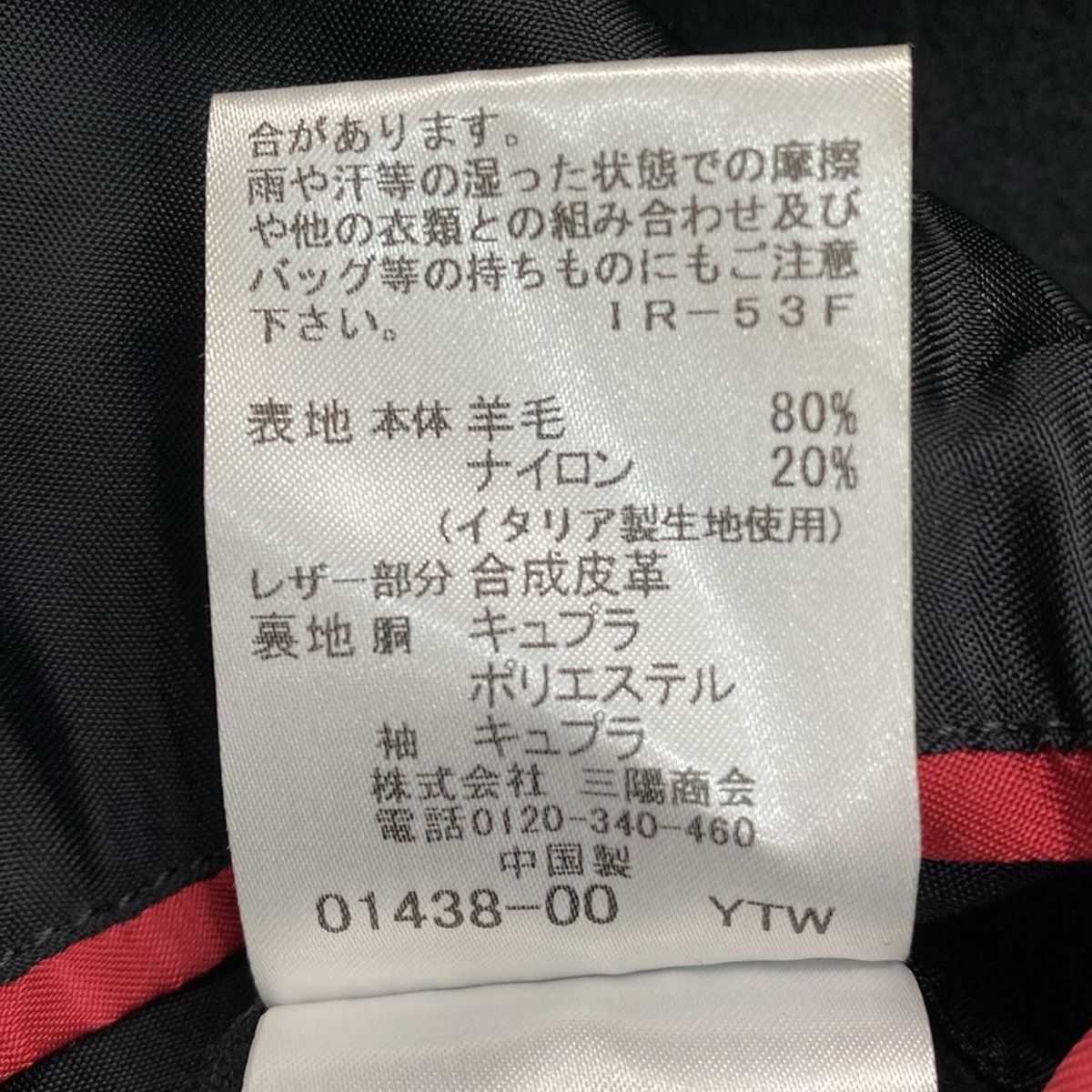 LOVELESS ラブレス コート サイズ2 M レディース - ダークネイビー 長袖 ロング丈 秋 冬 GULLKHAN_COM