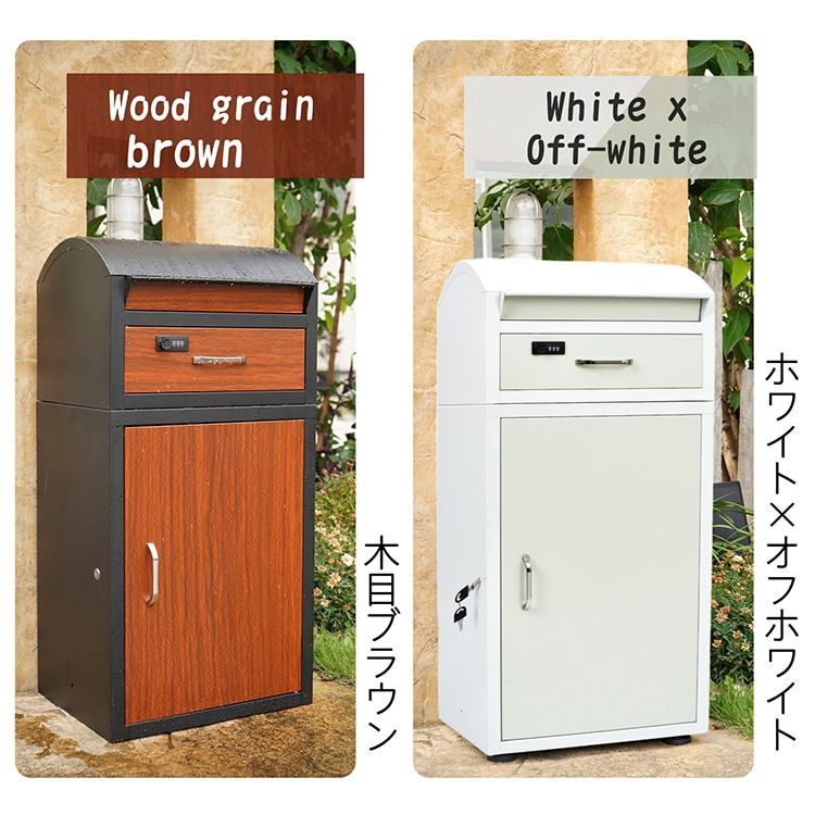 宅配ボックス ポスト一体型 戸建 後付け おしゃれ 一体 置き型 スタンド 宅配便 メール便 郵便 宅配ポスト 宅配box 大容量 北欧 屋外 回覧板 超大型 ny612 HRDEVELOPMENT_JP