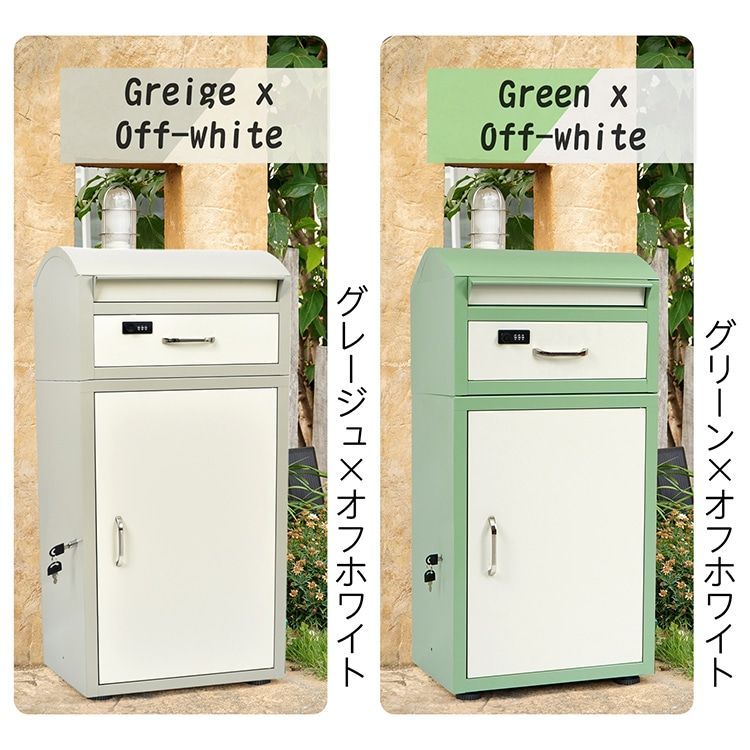 宅配ポスト 宅配box