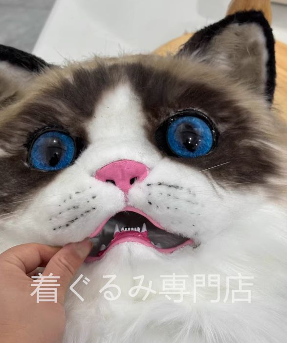 ファースーツ ぬいぐるみ