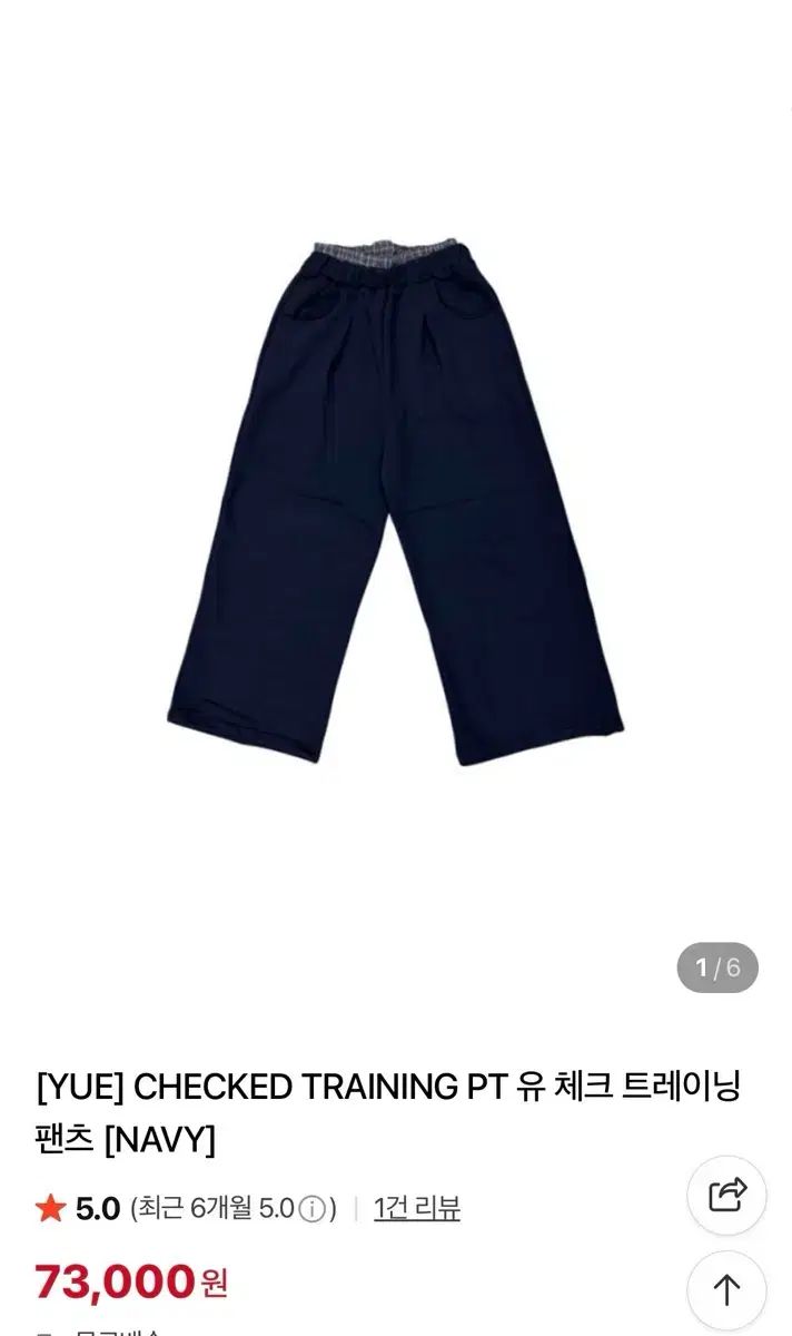 げ Uプロジェクト トレーニングパンツ DECORATOM_COM_BR