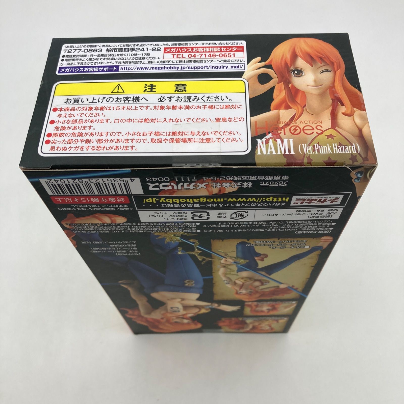 未開封品】ヴァリアブルアクションヒーローズ ナミ Ver.パンクハザード