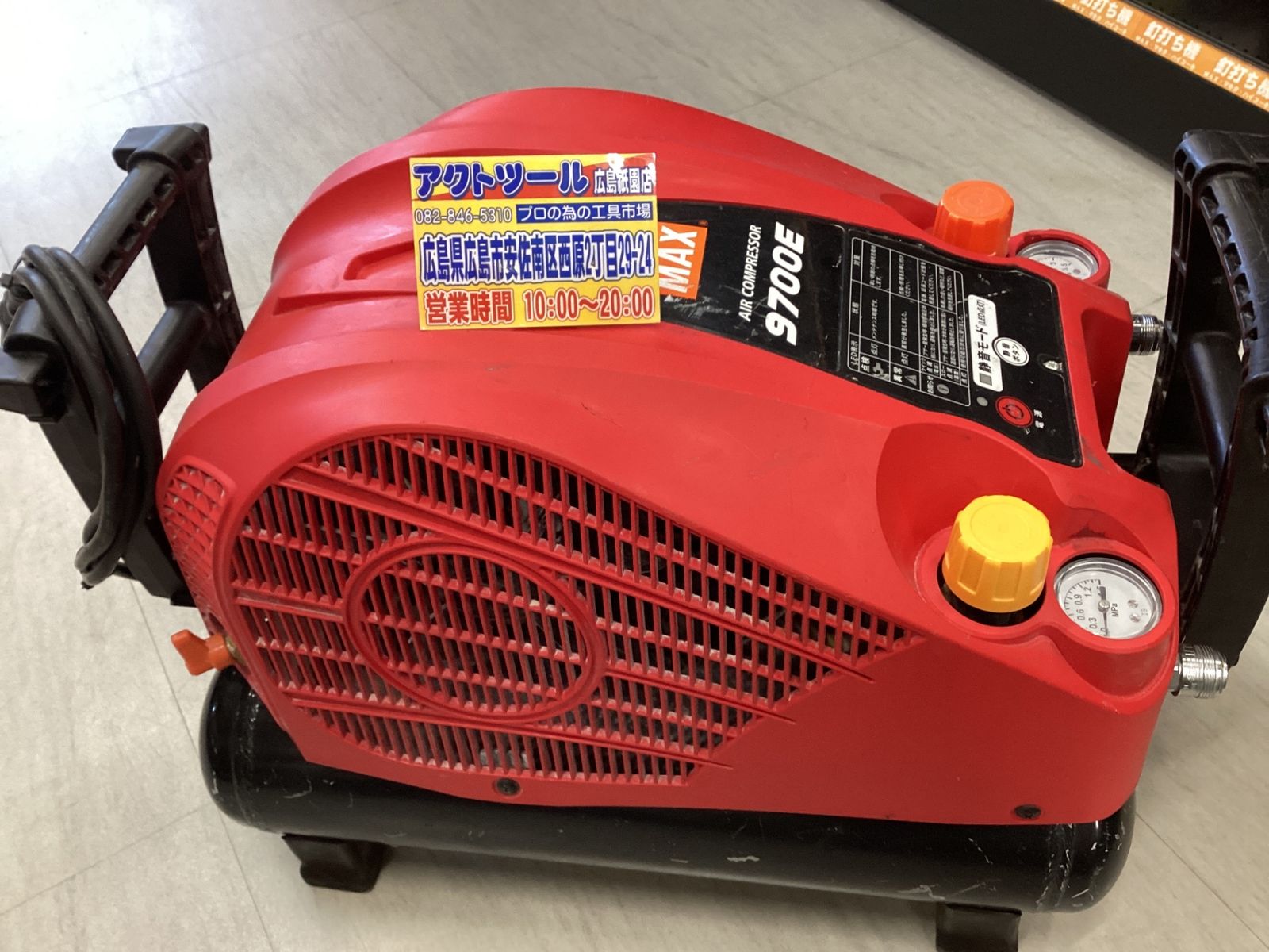 マックス MAX エアコンプレッサー AK-HL9700E