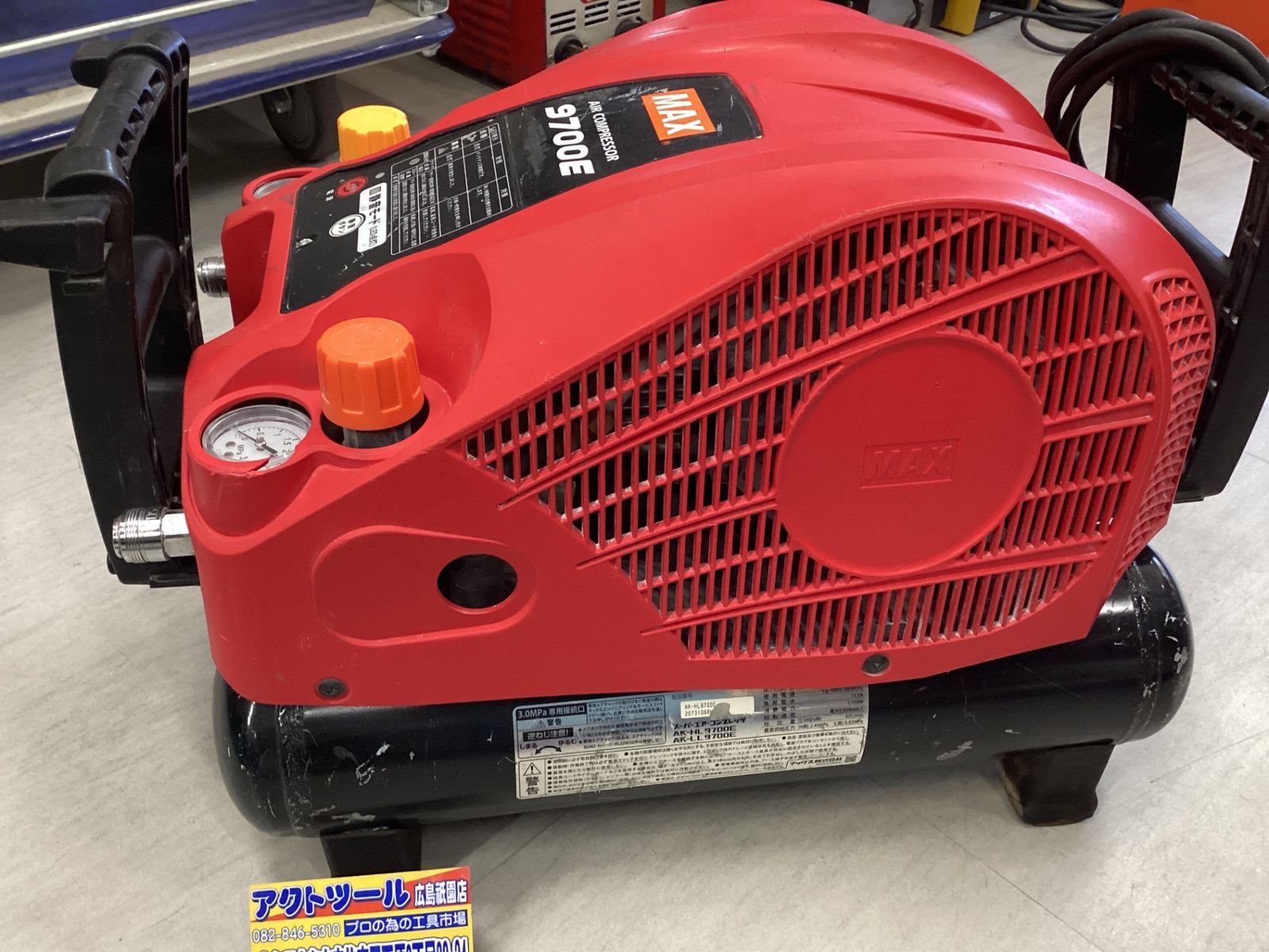 エアコンプレッサー AK-HL9700E